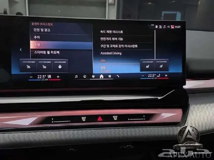 BMW 520I Mkit Sport 2025 داخلي كريستال 11