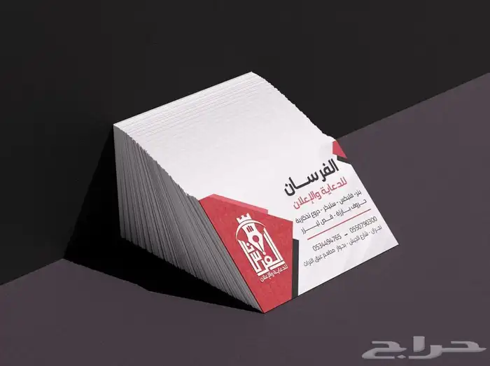 وكالة الفرسان للدعاية والاعلان 6