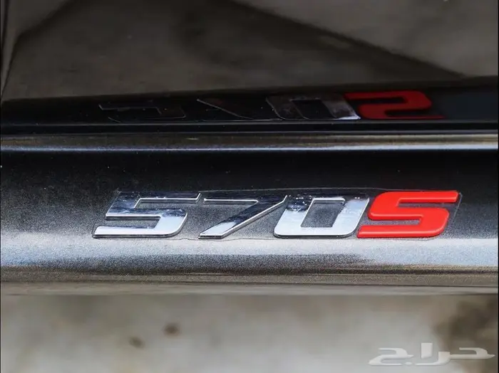 2018 مكلارين 570s 13