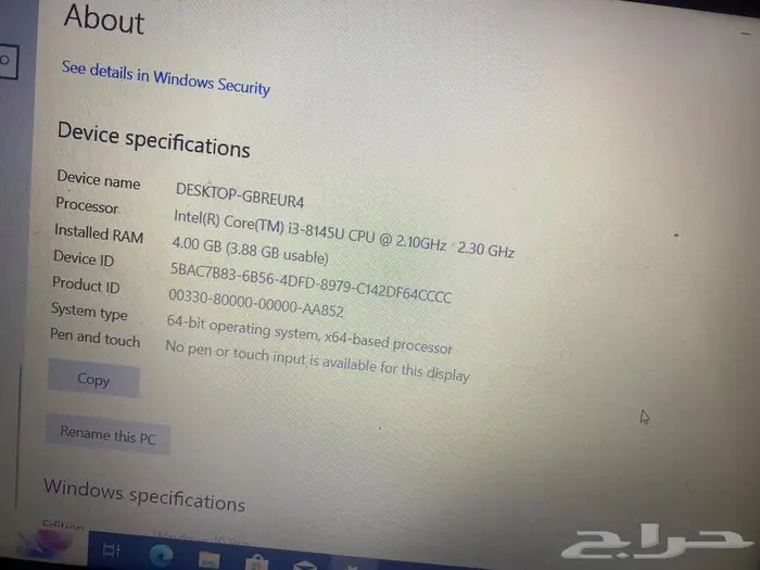 لاب لينوفو Core i3 6