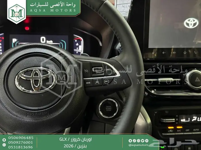 تويوتا اوربان فل فضي سقف اسود بنزين2026 اقل اسعار كاش واقساط 17