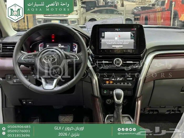 تويوتا اوربان فل فضي سقف اسود بنزين2026 اقل اسعار كاش واقساط 31