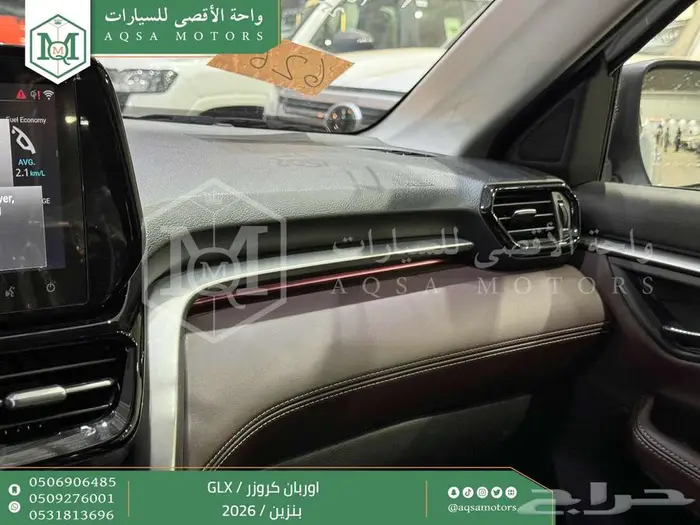 تويوتا اوربان فل فضي سقف اسود بنزين2026 اقل اسعار كاش واقساط 32