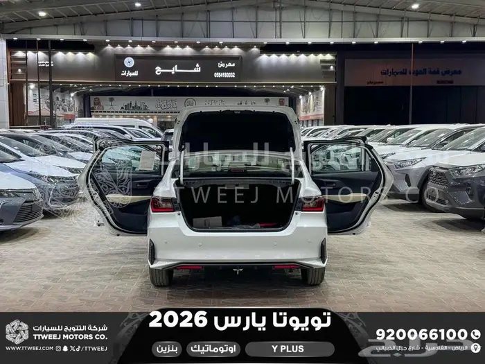 تويوتا يارس نص فل ابيض بنزين 2026 اقل سعر كاش واقساط 39