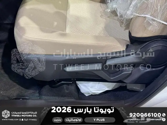 تويوتا يارس نص فل ابيض بنزين 2026 اقل سعر كاش واقساط 37