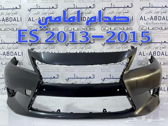 شبك امامي فوق تجاري جودة عالية لكزس LEXUS ES 2013-2015 3