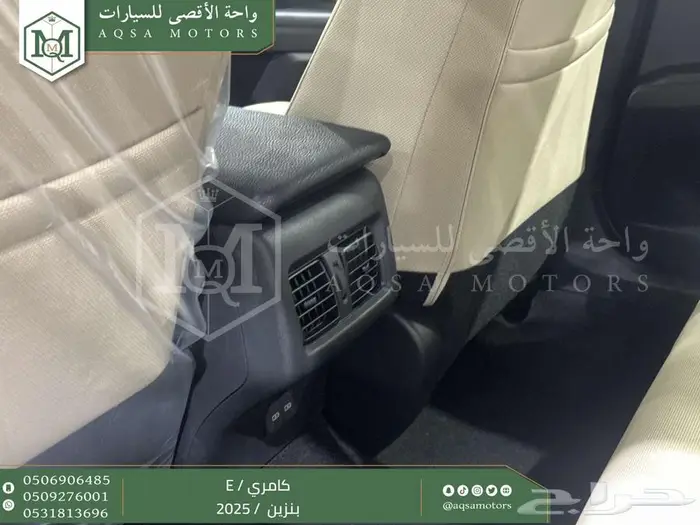تويوتا كامري E ستاندر ابيض بنزين 2025 اقل الاسعار والاقساط 6