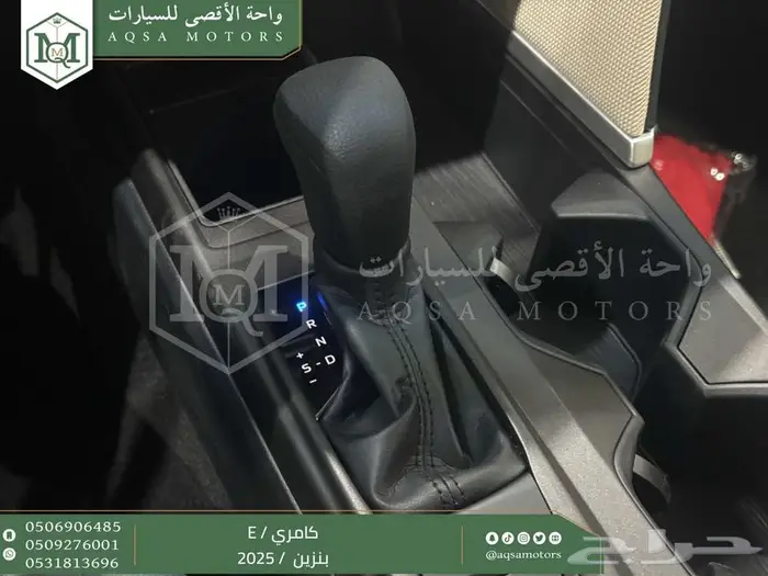 تويوتا كامري E ستاندر ابيض بنزين 2025 اقل الاسعار والاقساط 5