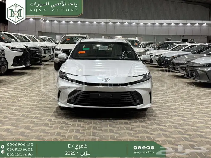 تويوتا كامري E ستاندر ابيض بنزين 2025 اقل الاسعار والاقساط 0