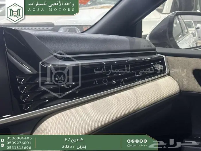 تويوتا كامري E ستاندر ابيض بنزين 2025 اقل الاسعار والاقساط 3