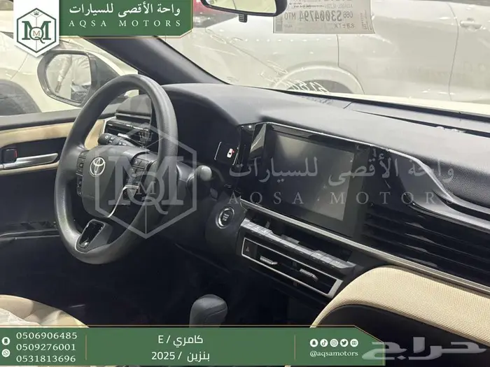 تويوتا كامري E ستاندر ابيض بنزين 2025 اقل الاسعار والاقساط 21
