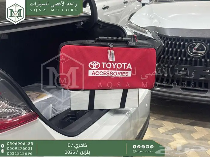 تويوتا كامري E ستاندر ابيض بنزين 2025 اقل الاسعار والاقساط 22