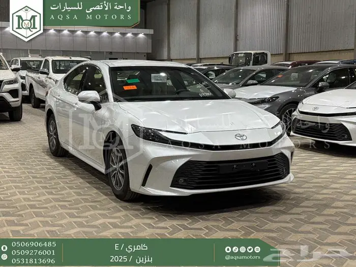 تويوتا كامري E ستاندر ابيض بنزين 2025 اقل الاسعار والاقساط 1