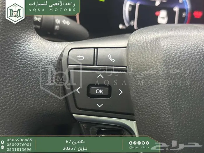 تويوتا كامري E ستاندر ابيض بنزين 2025 اقل الاسعار والاقساط 23