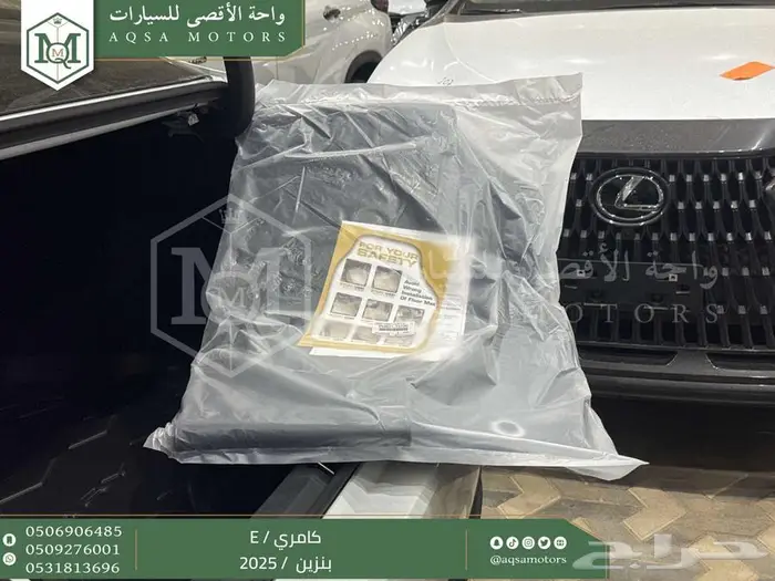 تويوتا كامري E ستاندر ابيض بنزين 2025 اقل الاسعار والاقساط 17