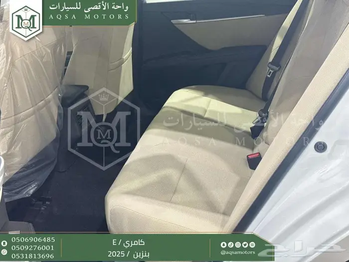 تويوتا كامري E ستاندر ابيض بنزين 2025 اقل الاسعار والاقساط 15