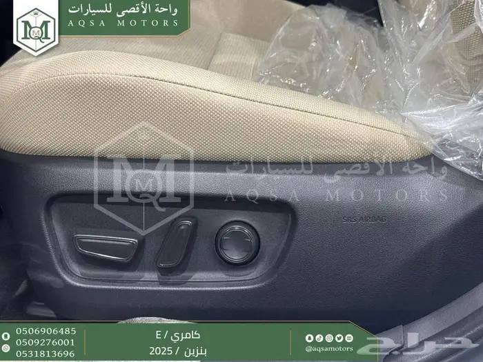 تويوتا كامري E ستاندر ابيض بنزين 2025 اقل الاسعار والاقساط 20