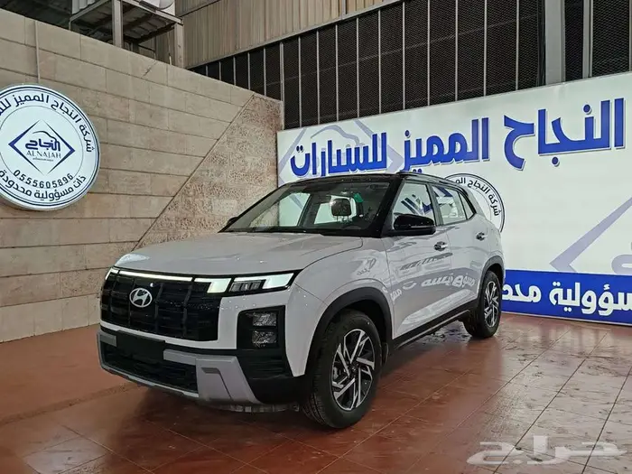 هيونداي كريتا كومفورت 2026 1