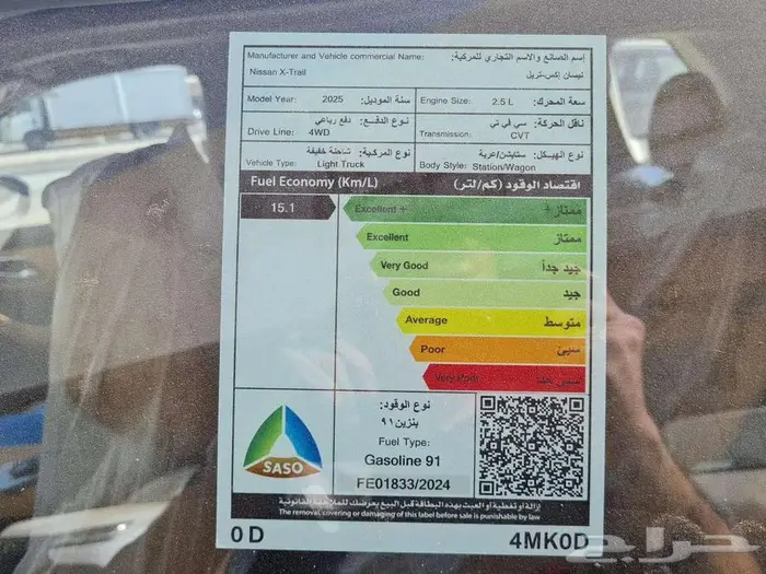 بريدة حي الجزيرة المعارض 11