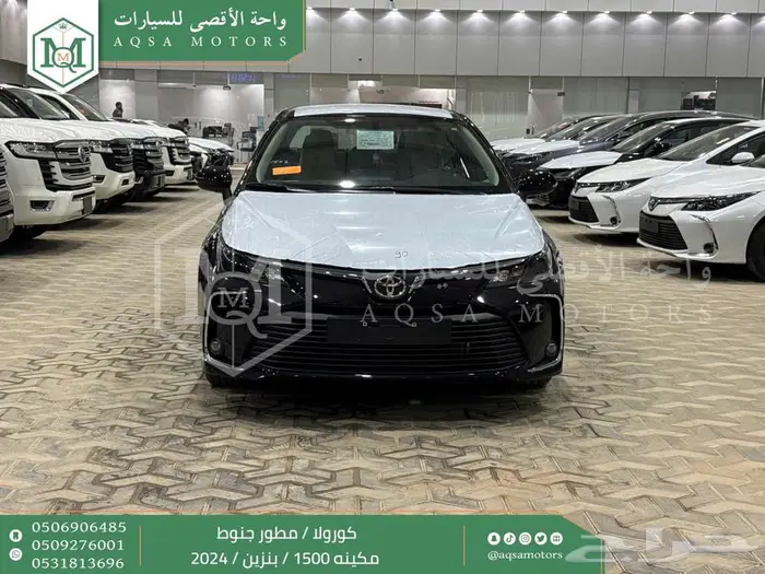 تويوتا كورولا 1.5مطور جنوط أسود بنزين 2024 اقل سعر كاش وبنوك 0