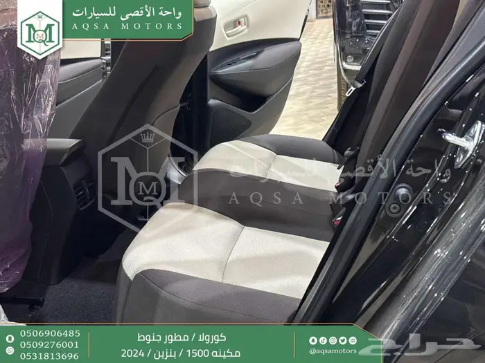 تويوتا كورولا 1.5مطور جنوط أسود بنزين 2024 اقل سعر كاش وبنوك 5