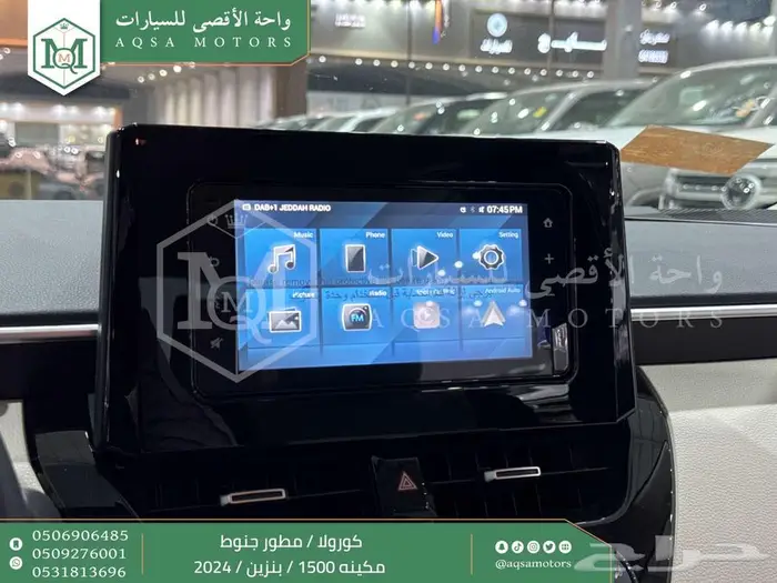 تويوتا كورولا 1.5مطور جنوط أسود بنزين 2024 اقل سعر كاش وبنوك 12