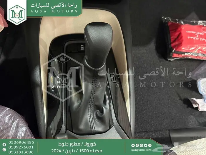 تويوتا كورولا 1.5مطور جنوط أسود بنزين 2024 اقل سعر كاش وبنوك 14