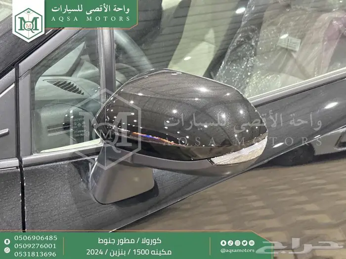 تويوتا كورولا 1.5مطور جنوط أسود بنزين 2024 اقل سعر كاش وبنوك 16