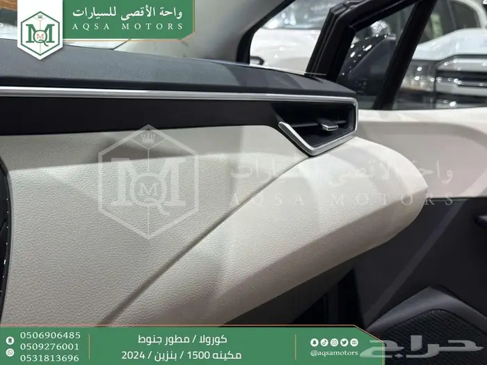 تويوتا كورولا 1.5مطور جنوط أسود بنزين 2024 اقل سعر كاش وبنوك 18