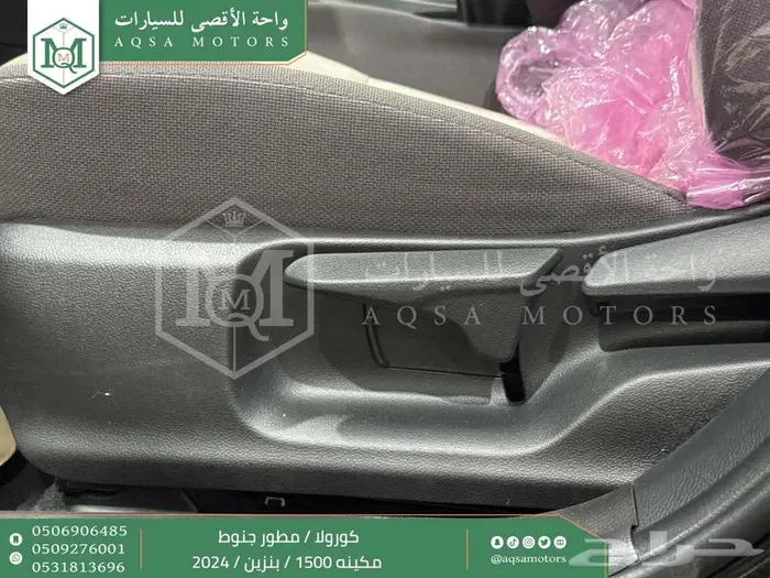 تويوتا كورولا 1.5مطور جنوط أسود بنزين 2024 اقل سعر كاش وبنوك 24