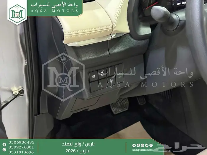 تويوتا يارس واي ليمتد فضي بنزين 2026 افضل العروض والأسعار 2