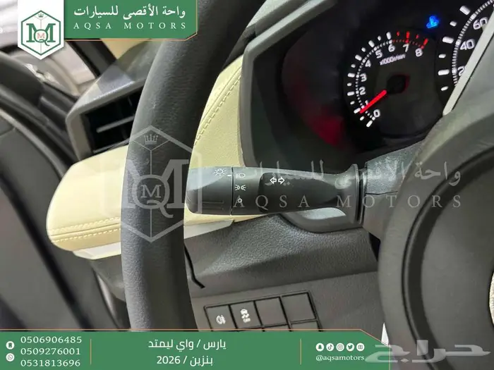 تويوتا يارس واي ليمتد فضي بنزين 2026 افضل العروض والأسعار 3