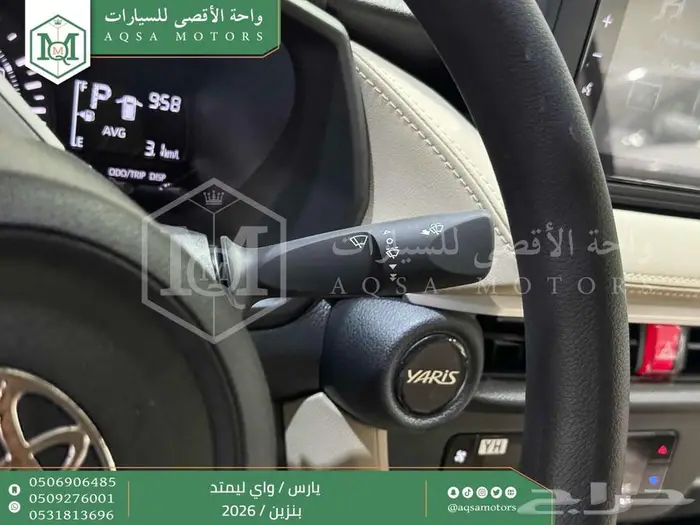 تويوتا يارس واي ليمتد فضي بنزين 2026 افضل العروض والأسعار 4