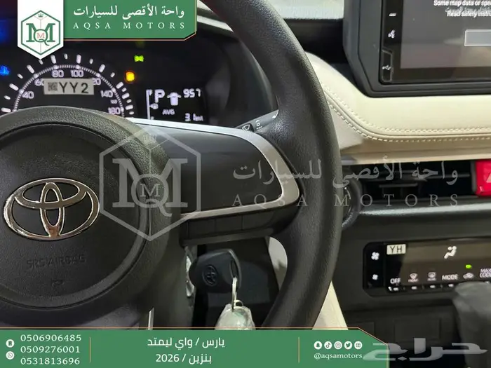 تويوتا يارس واي ليمتد فضي بنزين 2026 افضل العروض والأسعار 5