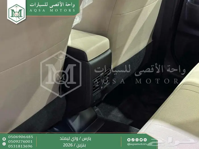 تويوتا يارس واي ليمتد فضي بنزين 2026 افضل العروض والأسعار 6