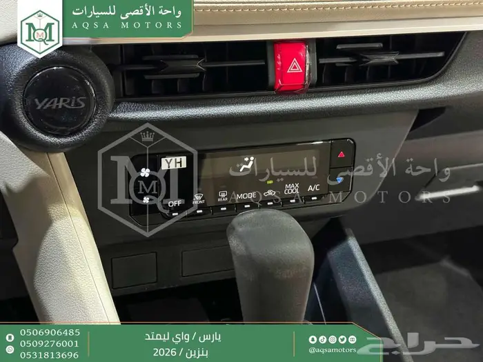 تويوتا يارس واي ليمتد فضي بنزين 2026 افضل العروض والأسعار 7