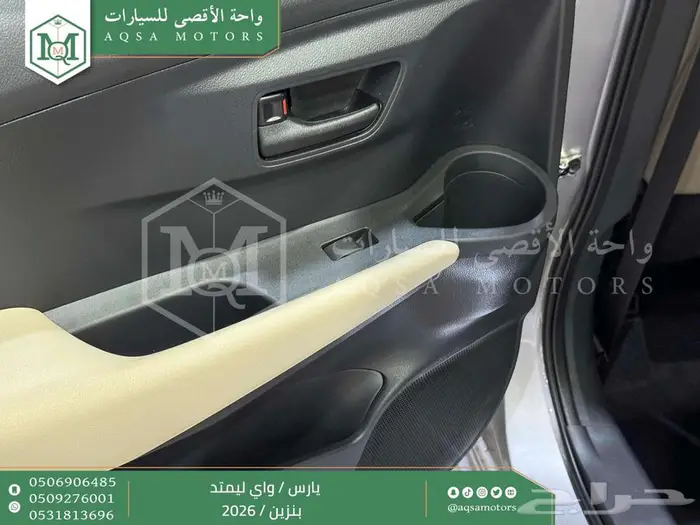 تويوتا يارس واي ليمتد فضي بنزين 2026 افضل العروض والأسعار 10