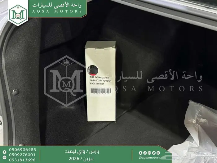 تويوتا يارس واي ليمتد فضي بنزين 2026 افضل العروض والأسعار 8