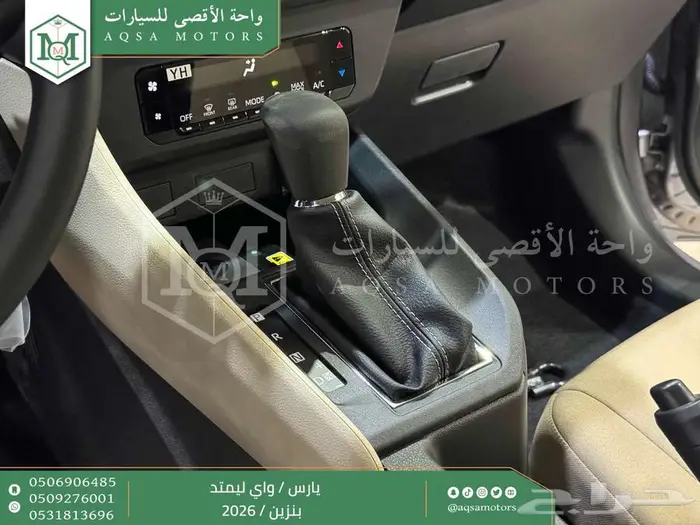 تويوتا يارس واي ليمتد فضي بنزين 2026 افضل العروض والأسعار 9