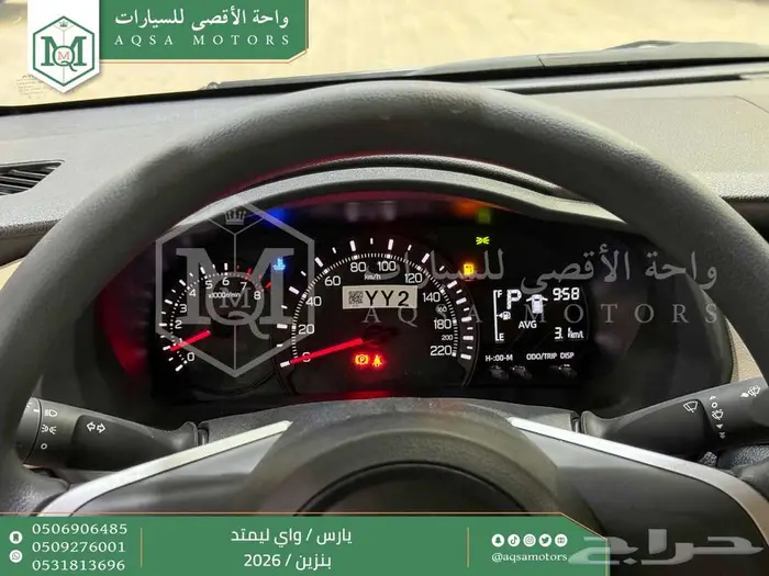 تويوتا يارس واي ليمتد فضي بنزين 2026 افضل العروض والأسعار 11