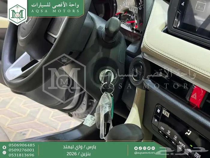 تويوتا يارس واي ليمتد فضي بنزين 2026 افضل العروض والأسعار 13