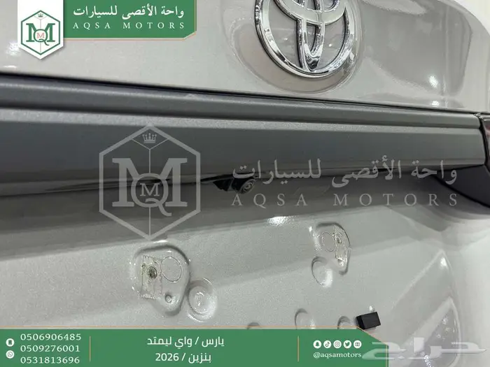 تويوتا يارس واي ليمتد فضي بنزين 2026 افضل العروض والأسعار 16