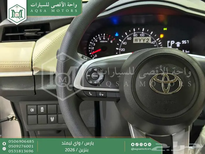 تويوتا يارس واي ليمتد فضي بنزين 2026 افضل العروض والأسعار 15