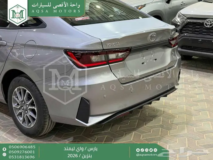 تويوتا يارس واي ليمتد فضي بنزين 2026 افضل العروض والأسعار 17