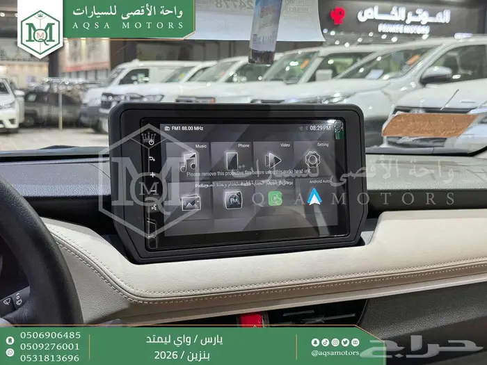 تويوتا يارس واي ليمتد فضي بنزين 2026 افضل العروض والأسعار 21