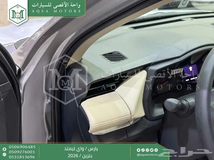 تويوتا يارس واي ليمتد فضي بنزين 2026 افضل العروض والأسعار 23