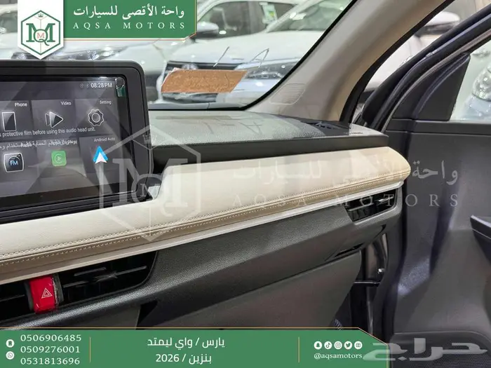 تويوتا يارس واي ليمتد فضي بنزين 2026 افضل العروض والأسعار 20