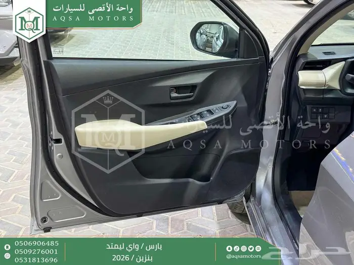 تويوتا يارس واي ليمتد فضي بنزين 2026 افضل العروض والأسعار 22