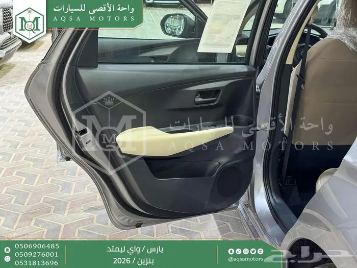تويوتا يارس واي ليمتد فضي بنزين 2026 افضل العروض والأسعار 26