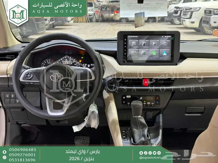 تويوتا يارس واي ليمتد فضي بنزين 2026 افضل العروض والأسعار 25